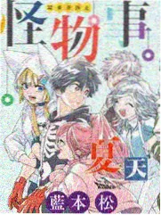 AGE漫 声优特番 封面